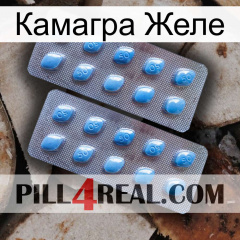 Камагра Желе viagra4